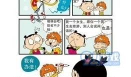 阿衰漫画阅读,校园生活的欢乐与烦恼