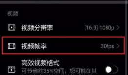 视频帧率,揭秘视频帧率背后的奥秘