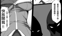 邪恶的漫画图片,邪恶势力暗中操纵的惊悚真相